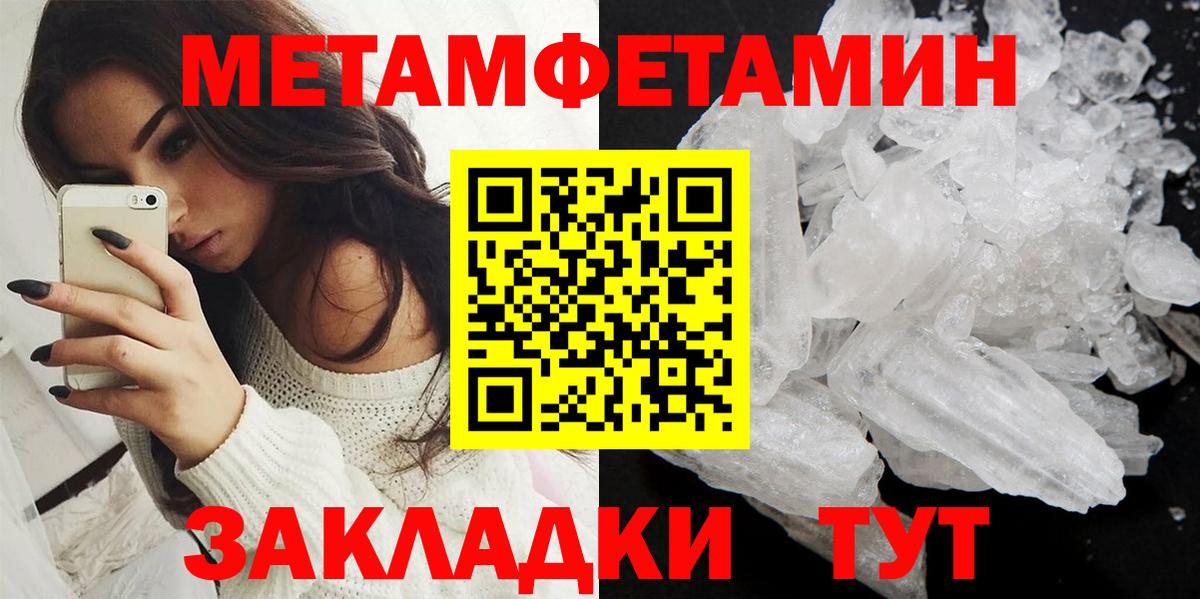 Амфетамин  Amphetamine VHQ  Вход с VPN  Юрга 