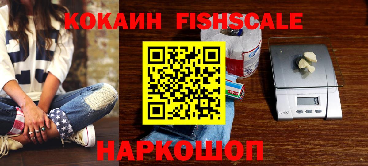 Cocaine 99%  COCAIN Колумбийский  COCAIN  Вход с VPN  Юрга 
