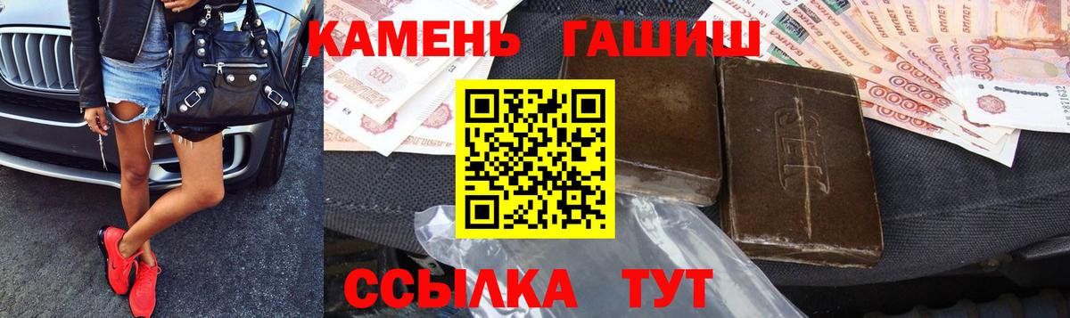 Гашиш  Гашиш AMNESIA HAZE  ГАШИШ Изолятор  Вход с VPN  Юрга 