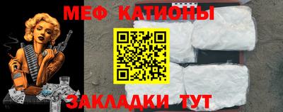 спайс Камышлов
