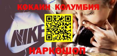марихуана Кандалакша