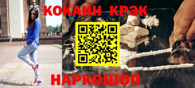 синтетический гашиш Канаш