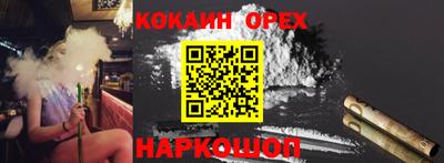 марихуана Кандалакша