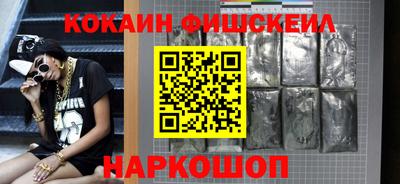 спайс Камышлов