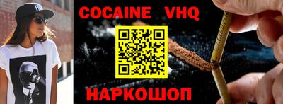 синтетический гашиш Канаш
