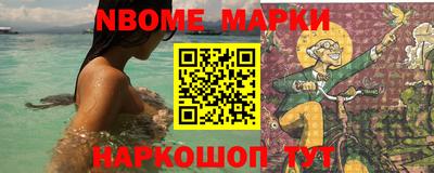спайс Камышлов