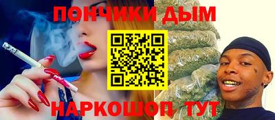 синтетический гашиш Канаш