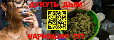 спайс Камышлов