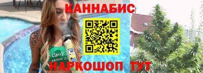 синтетический гашиш Канаш
