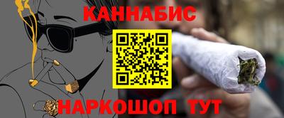 синтетический гашиш Канаш