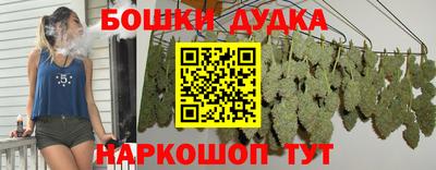 синтетический гашиш Канаш