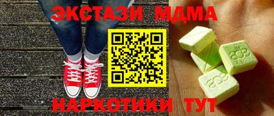 синтетический гашиш Канаш