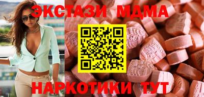 спайс Камышлов