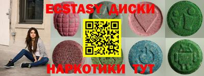 синтетический гашиш Канаш