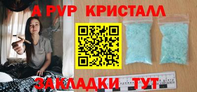 спайс Камышлов