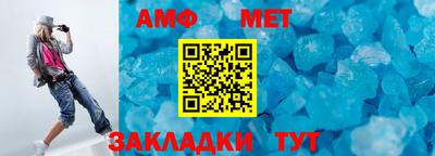 спайс Камышлов