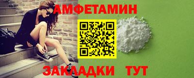 спайс Камышлов
