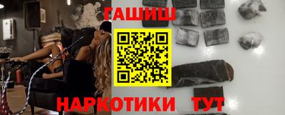 синтетический гашиш Канаш