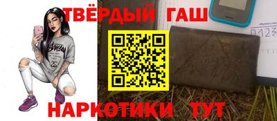 спайс Камышлов