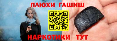 спайс Камышлов
