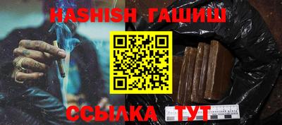 синтетический гашиш Канаш