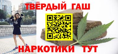 спайс Камышлов