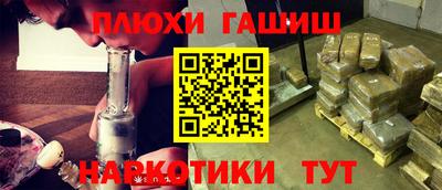 спайс Камышлов