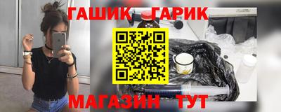 синтетический гашиш Канаш