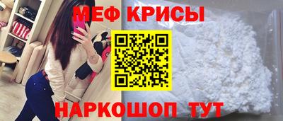 спайс Камышлов