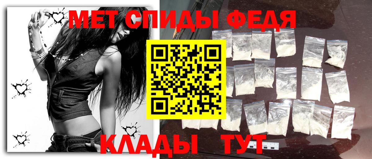 Юрга  МЕТАМФЕТАМИН Methamphetamine  МЕТАМФЕТАМИН Methamphetamine  Вход с VPN 