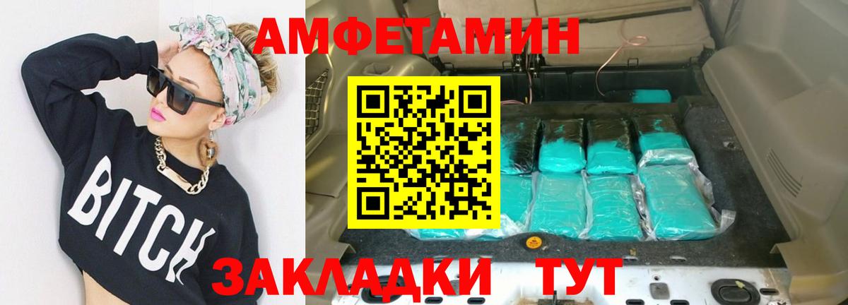 Метамфетамин Methamphetamine Юрга