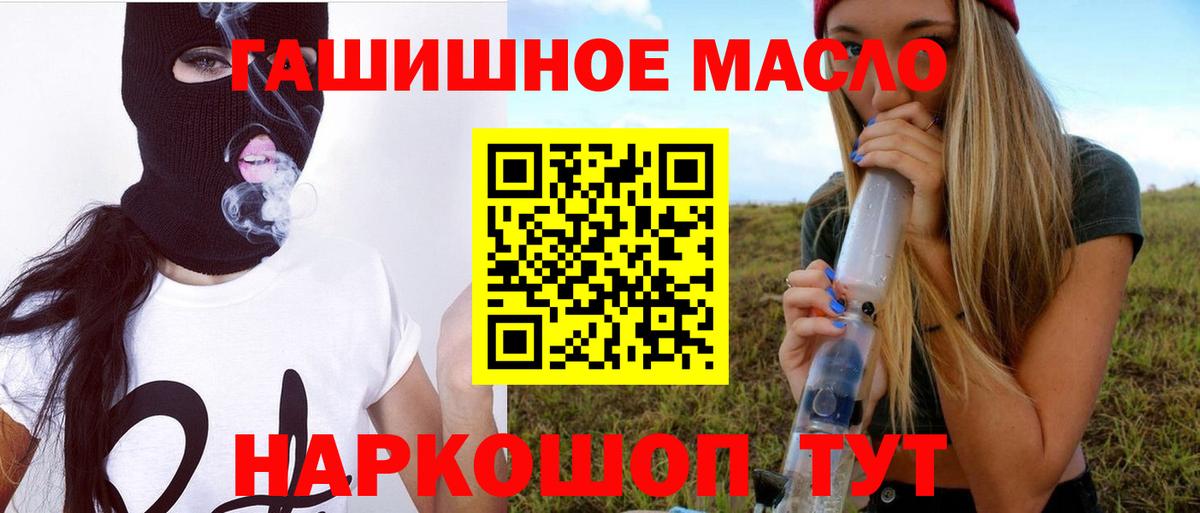 Дистиллят ТГК вейп  ТГК вейп с тгк  Вход с VPN  Юрга 