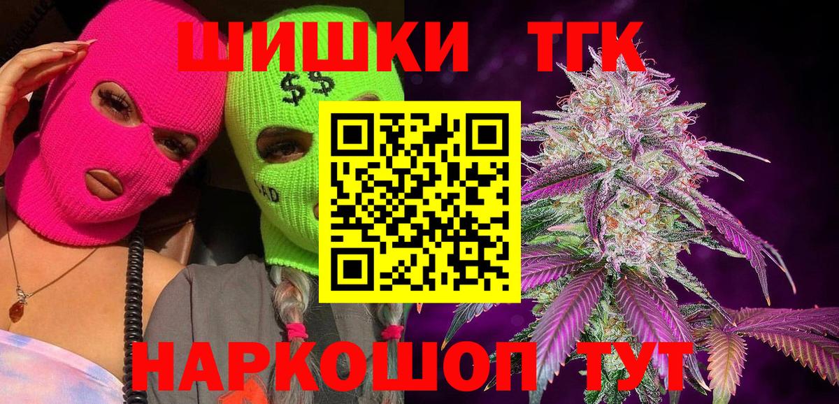 Канабис марихуана  Вход с VPN  Бошки марихуана Amnesia  Марихуана конопля  Юрга 
