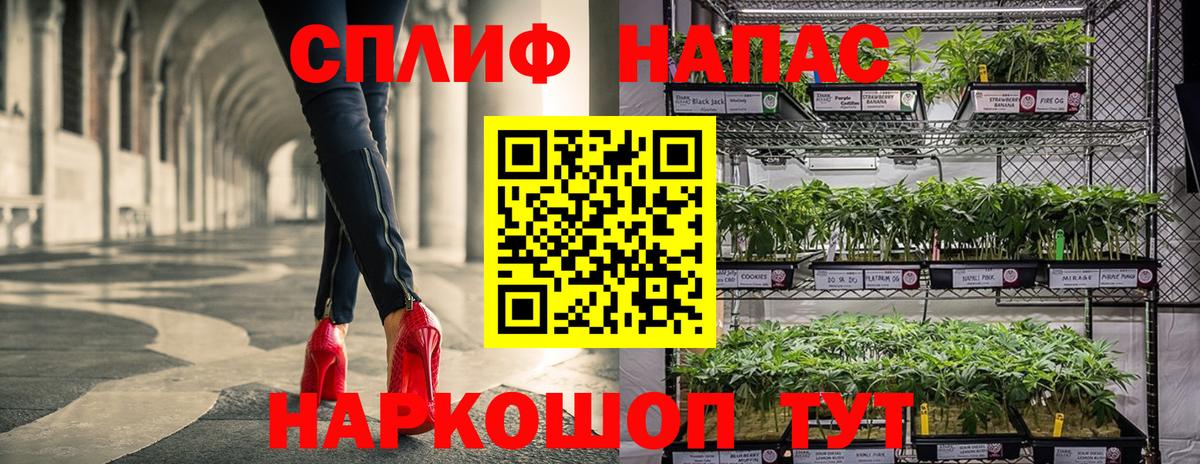 Канабис White Widow Юрга